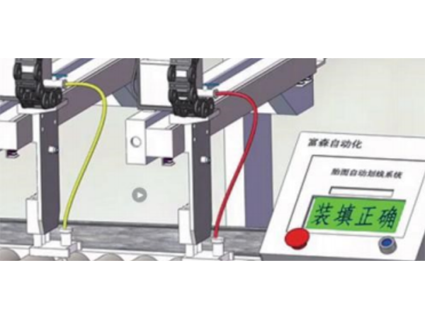 胎面挤出自动划线装置