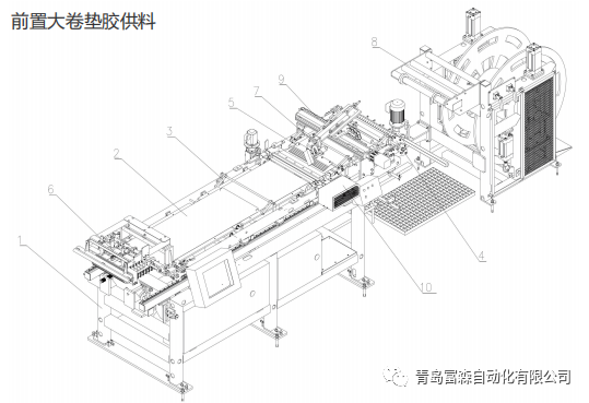 前置大卷垫胶供料架改造